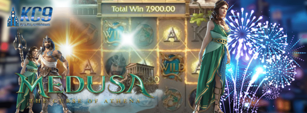 เกมสล็อตเทพนิยาย