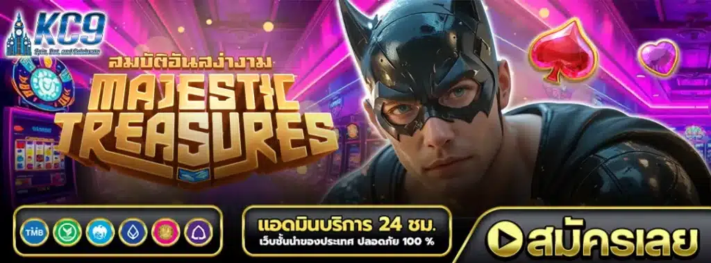 เกมสล็อต แตก