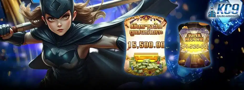 เกมสล็อต ลองเล่น